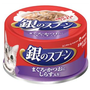 銀のスプーン 缶 まぐろ・かつおにしらす入り 80g