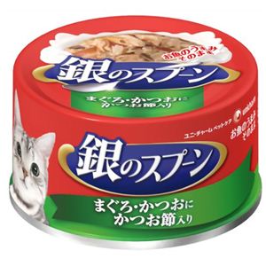 銀のスプーン 缶 まぐろ・かつおにかつお節入り 80g