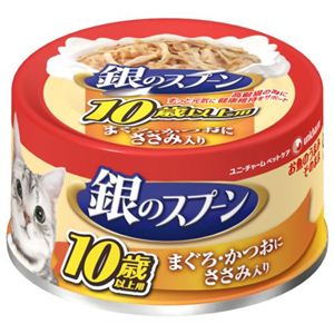 銀のスプーン 缶 10歳以上用 まぐろ・かつおにささみ入り 80g