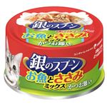 銀のスプーン 缶 お魚とささみミックスかつお節入り かつお節入り 80g