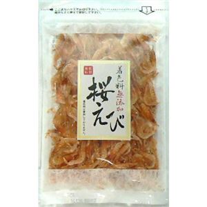 無添加桜えび 20g