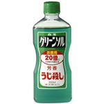 キング グリ-ンゾル 300ml