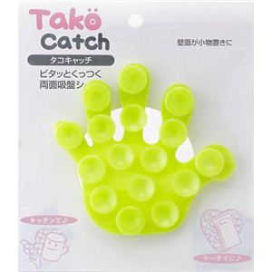ファイン タコキャッチ グリーン