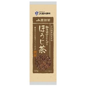 JA直詰茶 こんがりほうじ茶 120g