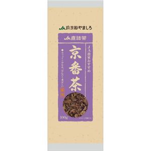 JA直詰茶 京番茶 100g