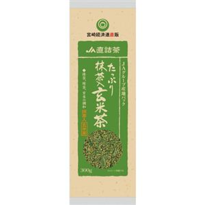 JA直詰茶 たっぷり抹茶入玄米茶 300g