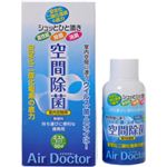 空間除菌 エアドクター ミストタイプ 50ml