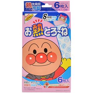 お熱とろーね 冷却シート 6枚入