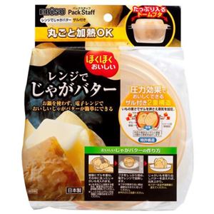レンジでじゃがバター N PS-G54
