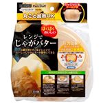 レンジでじゃがバター N PS-G54