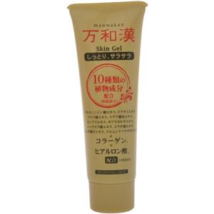 万和漢 スキンジェル 65g
