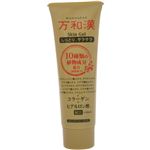 万和漢 スキンジェル 65g