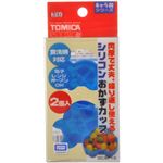 シリコンおかずカップ トミカ 2個入 SCAP1S