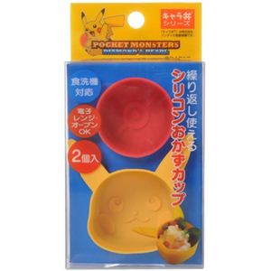 シリコンおかずカップ ポケットモンスターD&P 2個入 SCAP1S