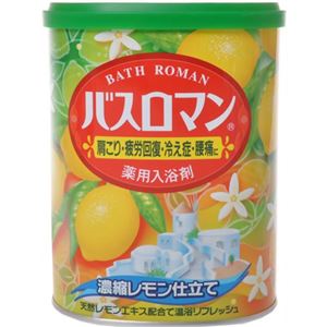 バスロマン 濃縮レモン仕立て 850g(入浴剤)