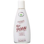 黒ばら ネオポアン モイスチュアヘアクリーム 150ml