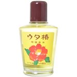 ウタ椿香油 (黄) 95ml