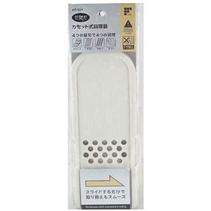 アイディール カセット式調理器 AR-034