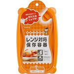 キチントさん レンジ対応保存容器 L(680ml) 2個入