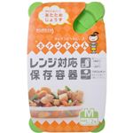キチントさん レンジ対応保存容器 M(430ml) 2個入