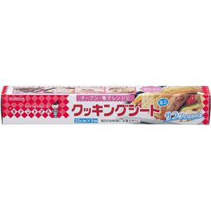 キチントさん クッキングシートミニ 25cm*5m