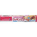 キチントさん クッキングシートミニ 25cm*5m