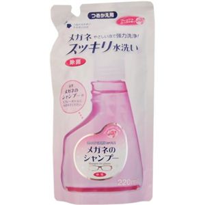 ソフト99 メガネのシャンプー フレッシュローズの香り つめかえ用 220ml