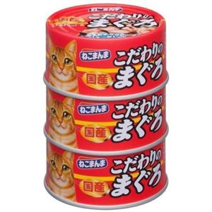 ねこまんま こだわりまぐろ 165g×3P