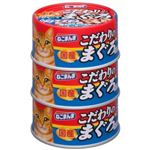 ねこまんま こだわりまぐろ ソフトタイプ 165g×3P