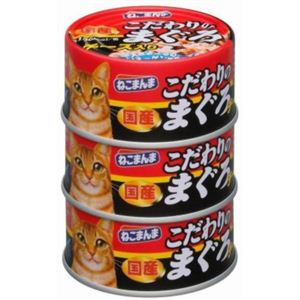 ねこまんま こだわりまぐろ チーズ入り 165g×3P