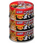 ねこまんま こだわりまぐろ チーズ入り 165g×3P