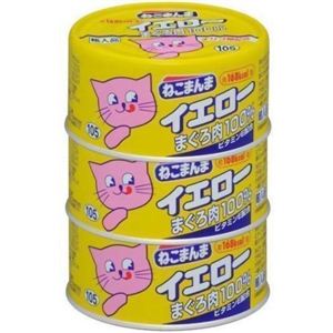 ねこまんま イエロー缶 まぐろ 170g×3P