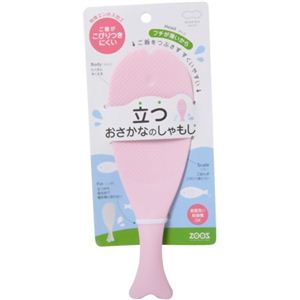 立つおさかなのしゃもじ ピンク
