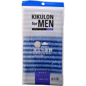 キクロンフォーメン かため コバルトブルー