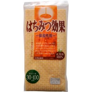 ファシル はちみつタオル