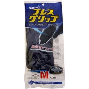ブレスグリップ M ブラック