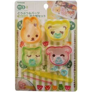 どうぶつ&パーツ抜き型セット