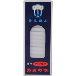 カメヤマローソク 徳用 豆ダルマ 225g(約126本)