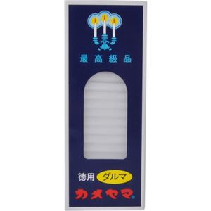 カメヤマローソク 徳用 ダルマ 225g(約200本)