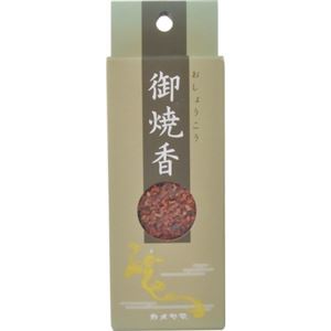 御焼香 30g