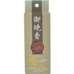 御焼香 30g
