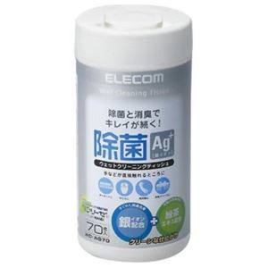 エレコム ウェットクリーニングティッシュ 除菌タイプ 70枚入 WC-AG70