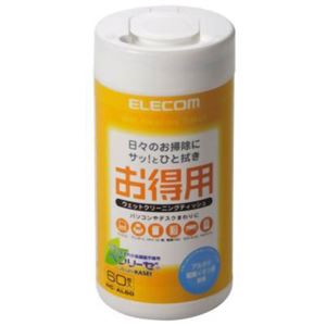 エレコム ウェットクリーニングティッシュ お徳用 60枚入 WC-AL60