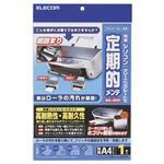 エレコム プリンタクリーニングシート 両面タイプ CK-PR1W