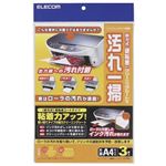 エレコム プリンタクリーニングシート 片面タイプ 3枚入 CK-PRA3