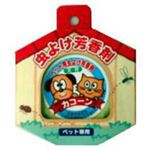 ペット用虫よけ芳香剤 カコーン 50g