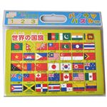 パノラマパズル 世界の国旗 35ピース・30ピース・25ピース 5才から 23-42
