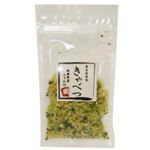 乾燥野菜ふりかけ きゃべつ(犬用おやつ) 35g