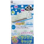 エアコン用フィルター ペタッとキャッチ クローバー E315-1C