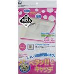 トイレ・浴室換気扇用フィルター ペタッとキャッチ 無地 E316-3W